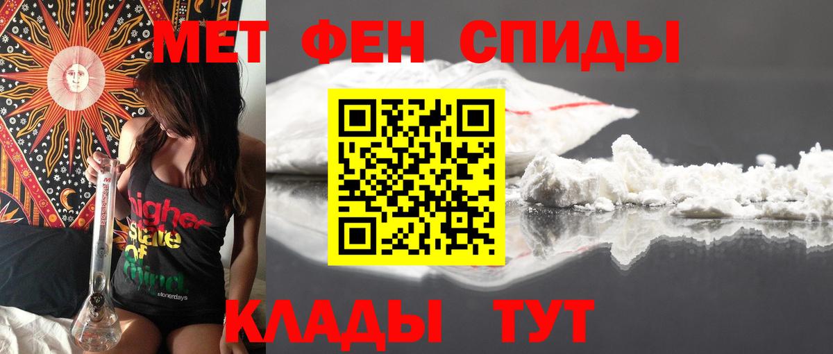 АМФЕТАМИН Розовый Советский
