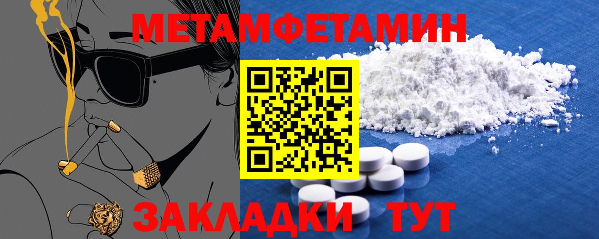 АМФ 97%  Амфетамин  Советский  Вход с VPN 