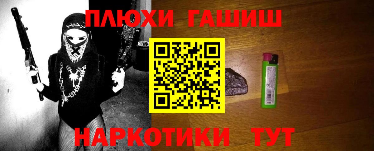 ГАШИШ ice o lator Советский