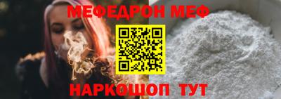 прущая мука Новокубанск