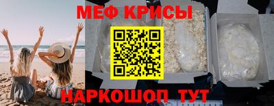 прущая мука Новокубанск
