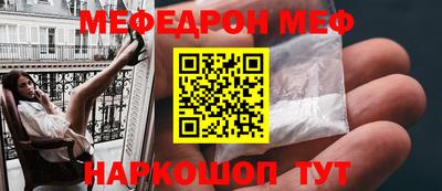 ГАЛЛЮЦИНОГЕННЫЕ ГРИБЫ Новодвинск