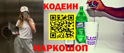 прущая мука Новокубанск