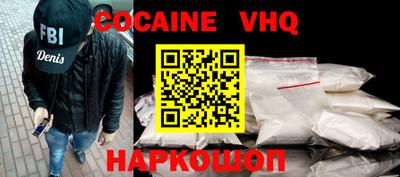 наркотики Обь