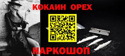ГАЛЛЮЦИНОГЕННЫЕ ГРИБЫ Новодвинск