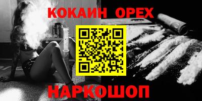 меф Новозыбков