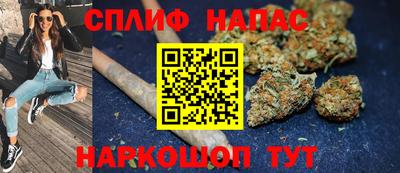 прущая мука Новокубанск