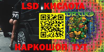 меф Новозыбков