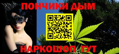 прущая мука Новокубанск