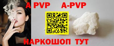 меф Новозыбков