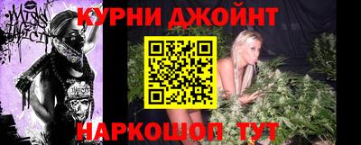 прущая мука Новокубанск