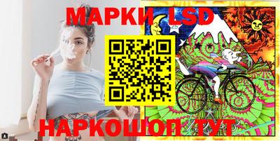 меф Новозыбков