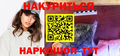 меф Новозыбков