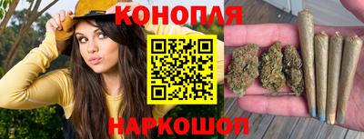 прущая мука Новокубанск