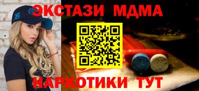 прущая мука Новокубанск