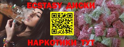прущая мука Новокубанск