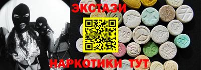 меф Новозыбков