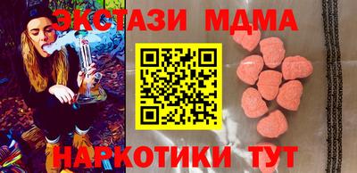 ГАЛЛЮЦИНОГЕННЫЕ ГРИБЫ Новодвинск