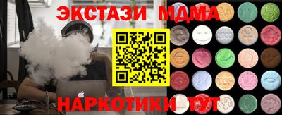 меф Новозыбков