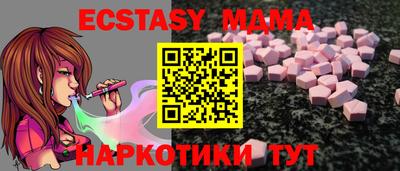 ГАЛЛЮЦИНОГЕННЫЕ ГРИБЫ Новодвинск
