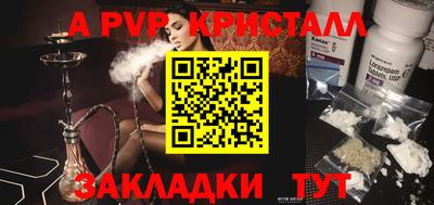 кокаин перу Нягань