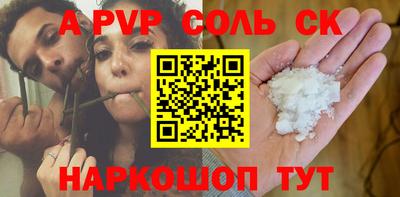 меф Новозыбков