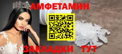 ГАЛЛЮЦИНОГЕННЫЕ ГРИБЫ Новодвинск