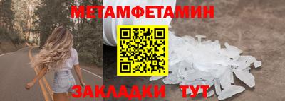 ГАЛЛЮЦИНОГЕННЫЕ ГРИБЫ Новодвинск
