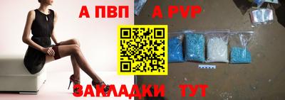меф Новозыбков