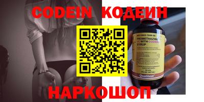 ГАЛЛЮЦИНОГЕННЫЕ ГРИБЫ Новодвинск