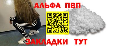 меф Новозыбков