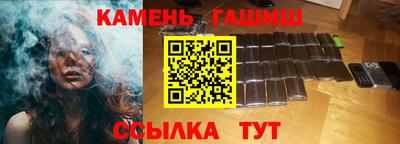 ГАЛЛЮЦИНОГЕННЫЕ ГРИБЫ Новодвинск