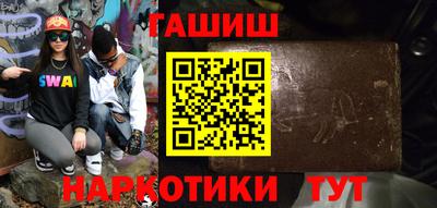 прущая мука Новокубанск