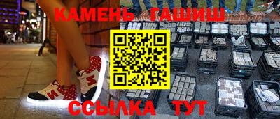 меф Новозыбков