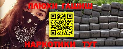 меф Новозыбков