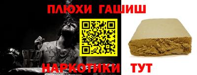 ГАЛЛЮЦИНОГЕННЫЕ ГРИБЫ Новодвинск