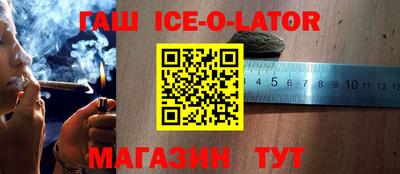 прущая мука Новокубанск