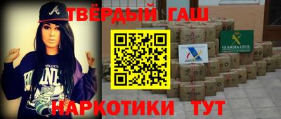 прущая мука Новокубанск