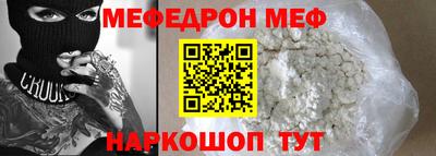 ГАЛЛЮЦИНОГЕННЫЕ ГРИБЫ Новодвинск