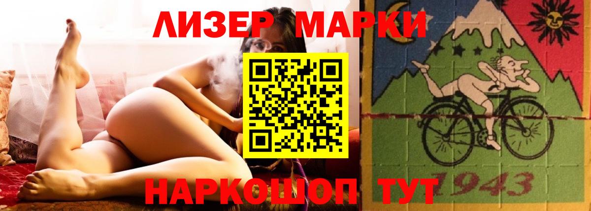 Советский  ЛСД экстази ecstasy  Вход с VPN  LSD-25 экстази ecstasy 