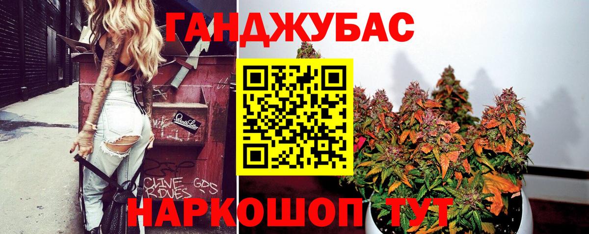 Советский  Конопля гибрид  Бошки Шишки SATIVA & INDICA  Каннабис Ganja  Вход с VPN 